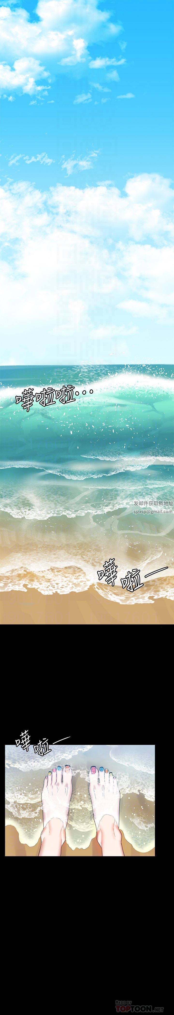 超級公務員第59話-搶人傢的最美味