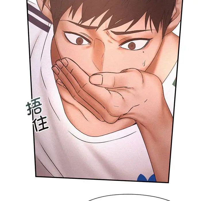 乘风高飞第12话