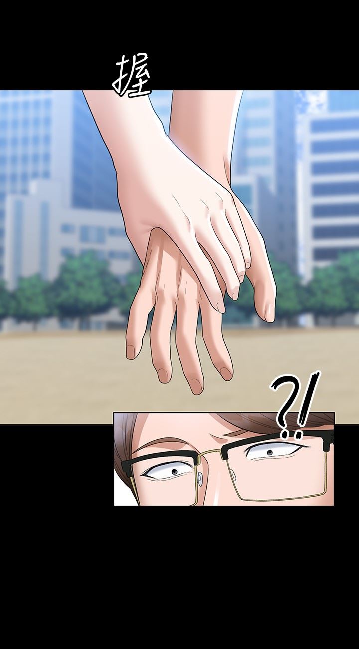 超級公務員第59話-搶人傢的最美味