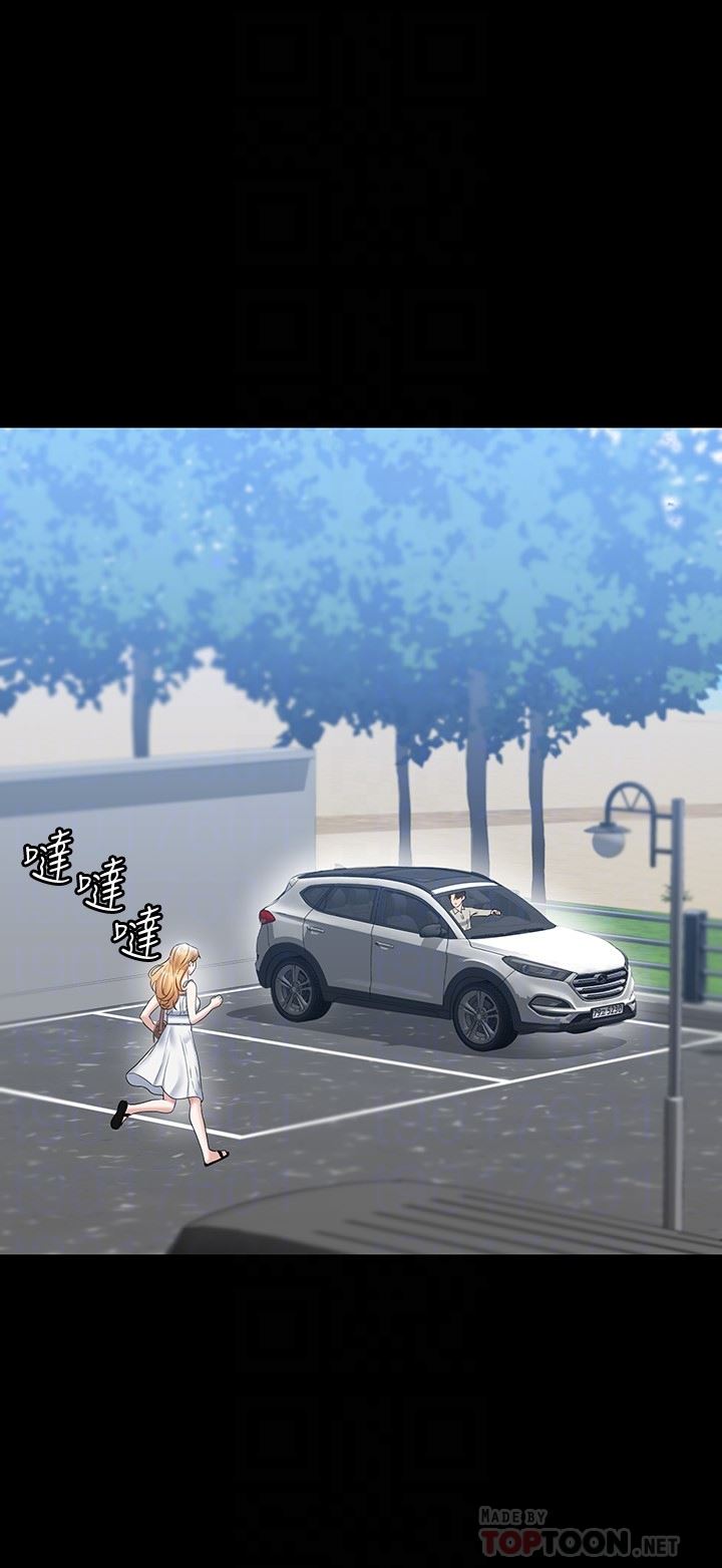 超级公务员第59话-抢人傢的最美味