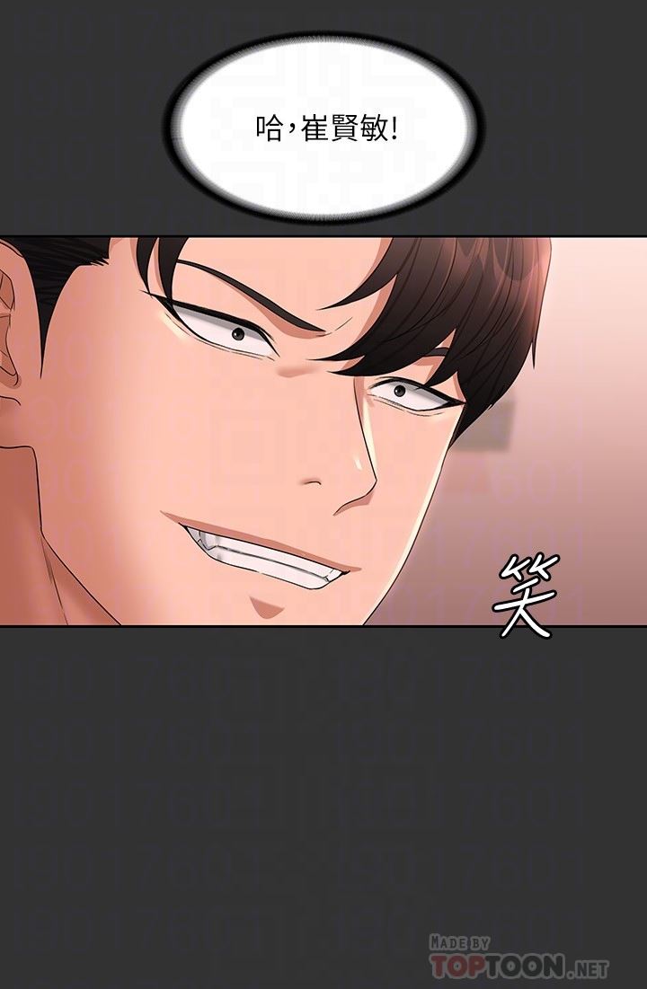 超级公务员第59话-抢人傢的最美味