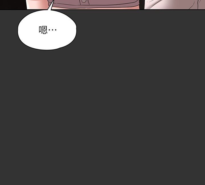 超级公务员第59话-抢人傢的最美味