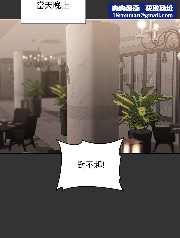 超级公务员第59话-抢人傢的最美味