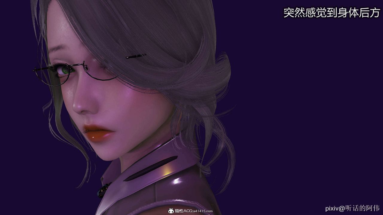 [3D]魔堕之欲第39话