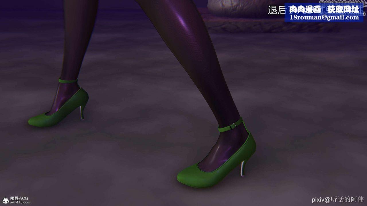 [3D]魔堕之欲第39话