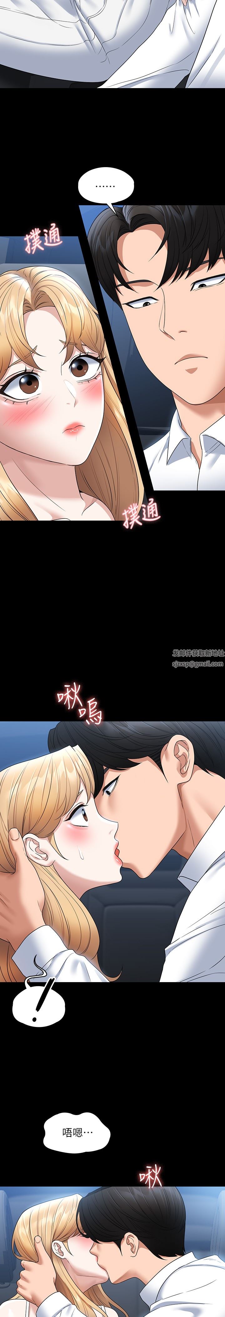 超级公务员第59话-抢人傢的最美味