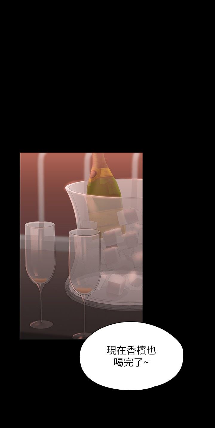 超级公务员第59话-抢人傢的最美味