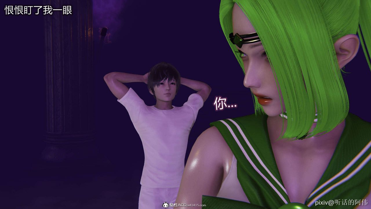 [3D]魔堕之欲第39话