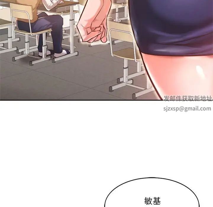 同级生第1话