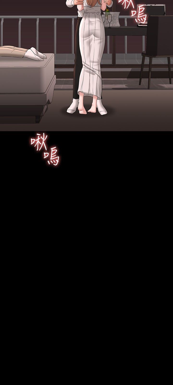 超级公务员第59话-抢人傢的最美味