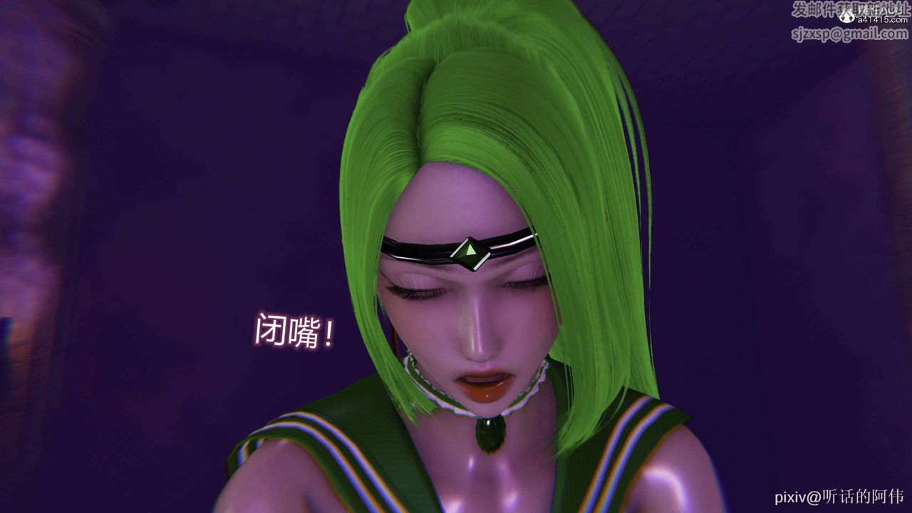 [3D]魔堕之欲第40话