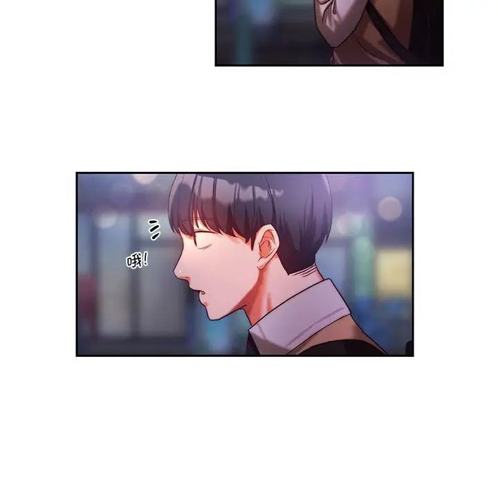 同级生第1话