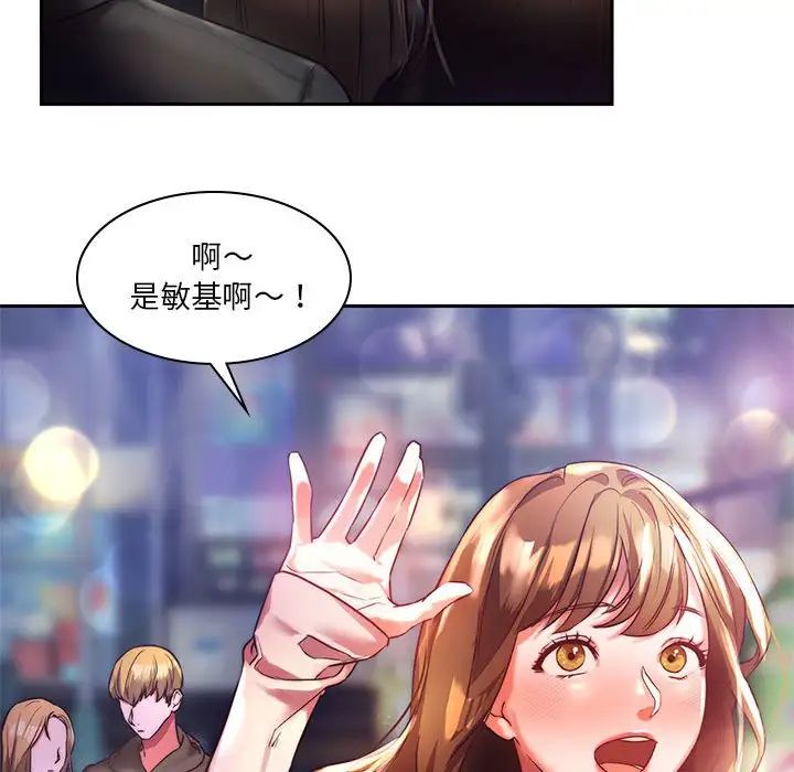 同级生第1话