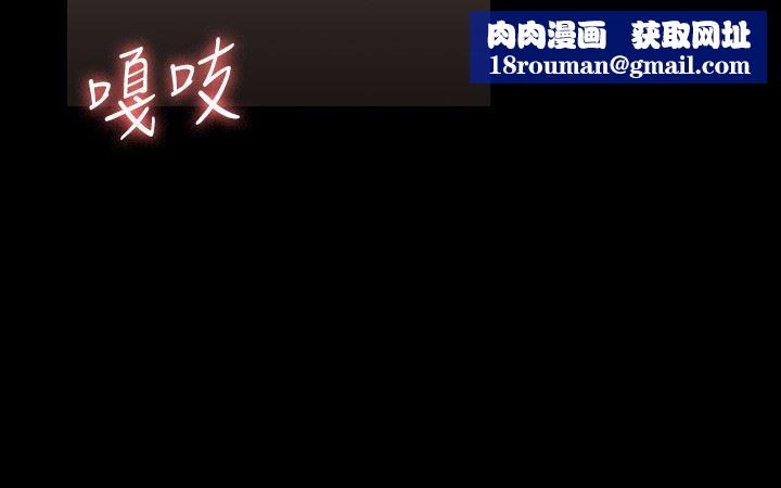 超级公务员第61话-美味的处女鲍