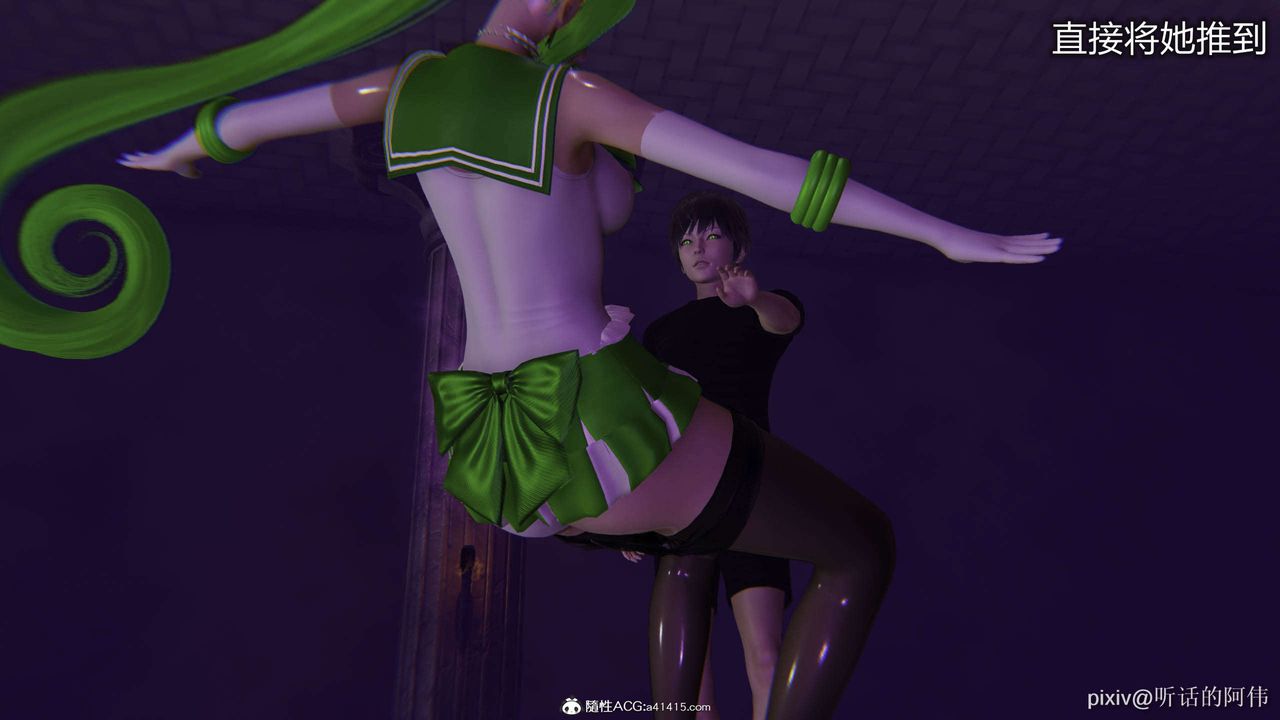 [3D]魔堕之欲第40话