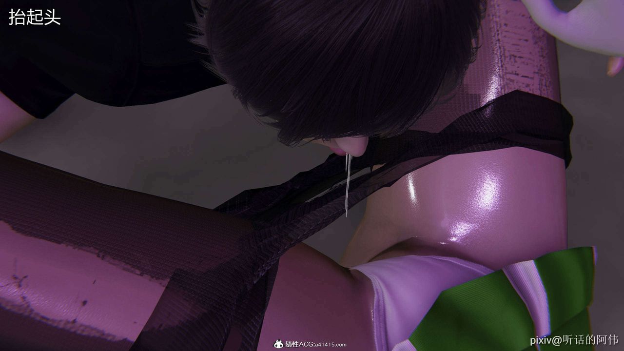 [3D]魔墮之欲第40話