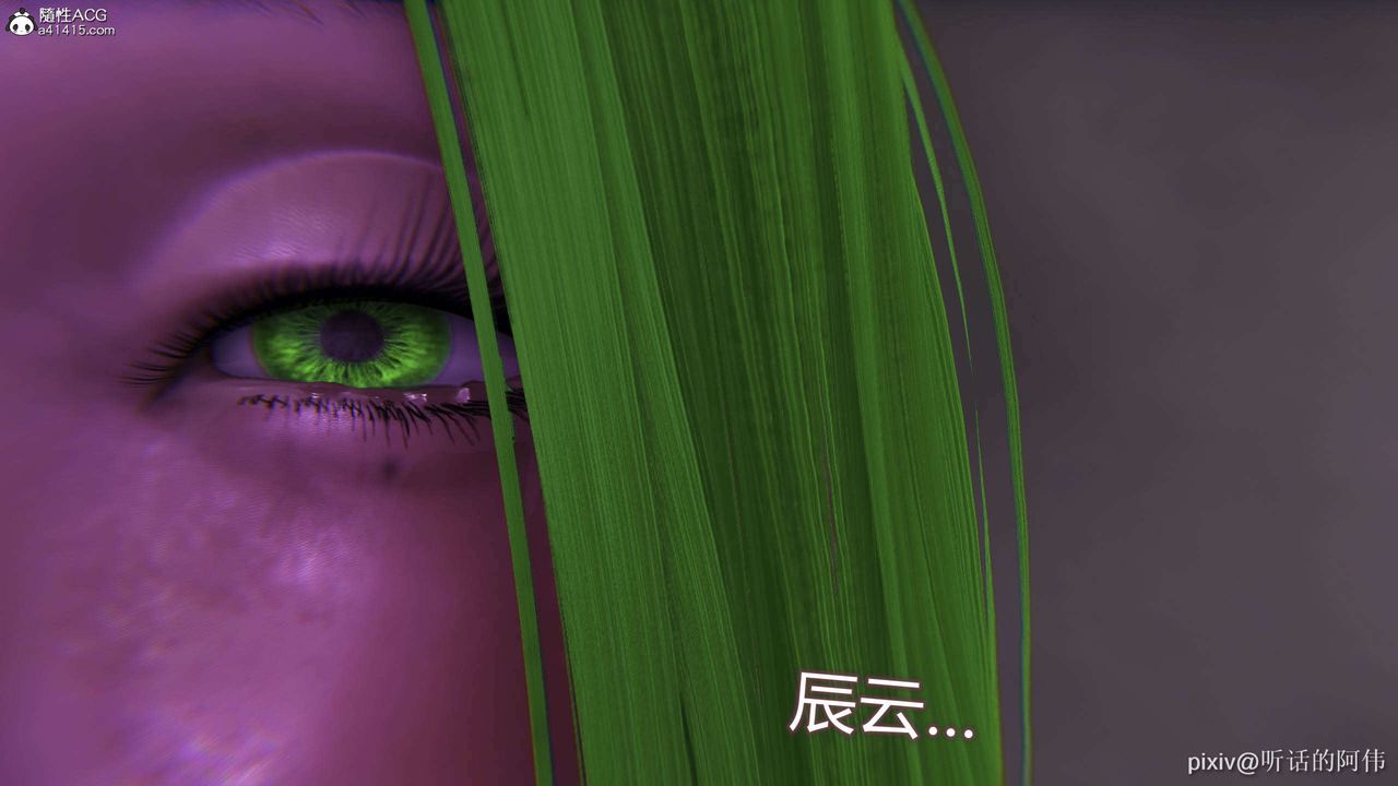 [3D]魔堕之欲第40话