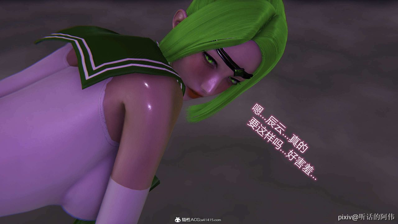 [3D]魔堕之欲第40话