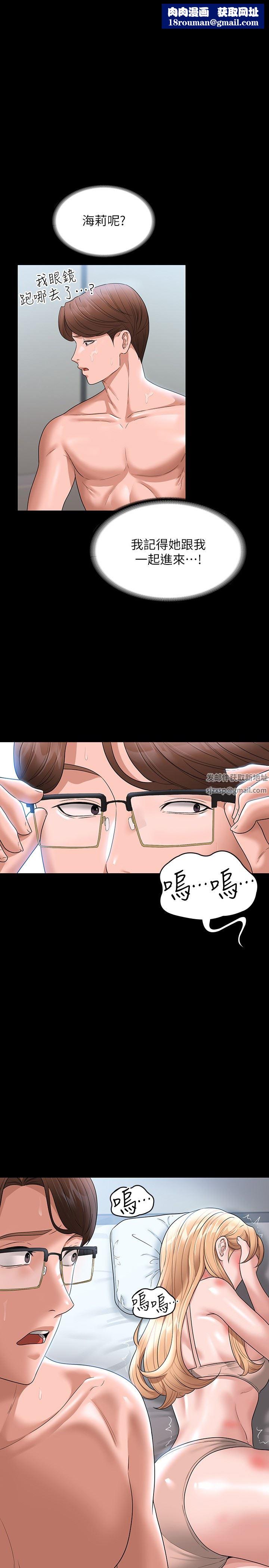 超级公务员第63话-晋升中级管理员的路