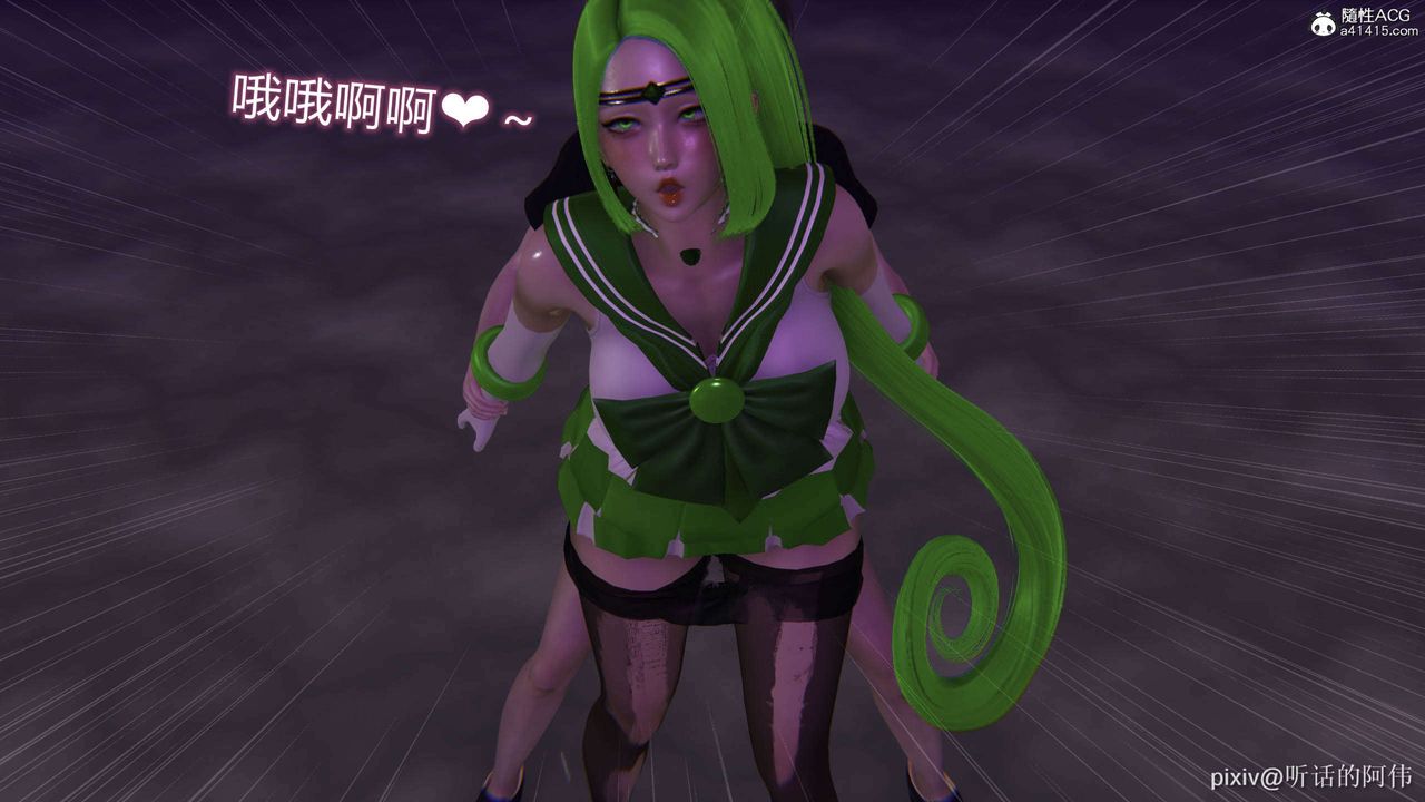 [3D]魔堕之欲第41话