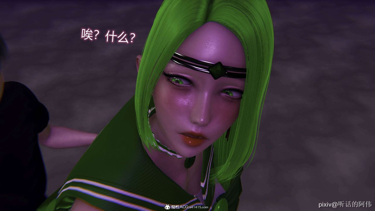 [3D]魔堕之欲第41话