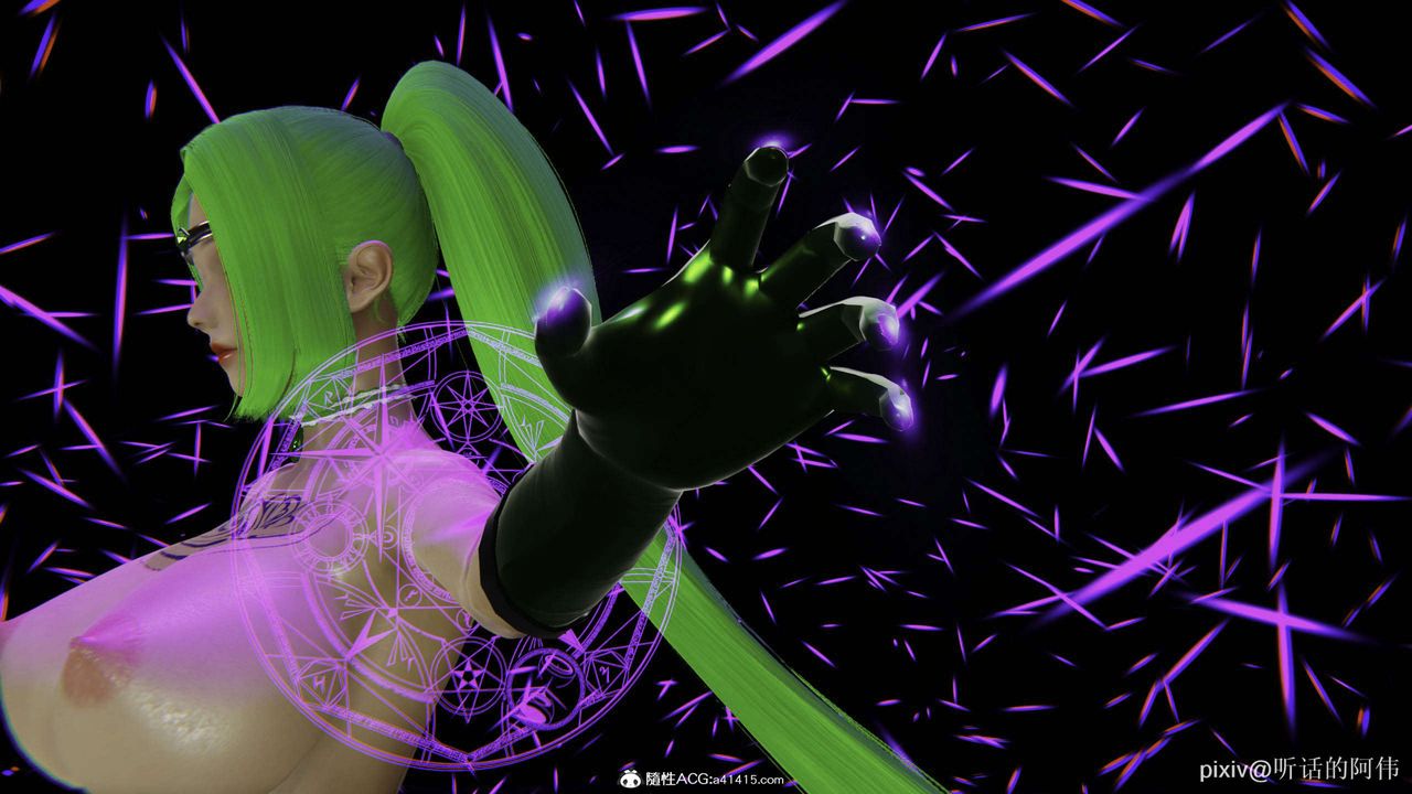 [3D]魔墮之欲第41話