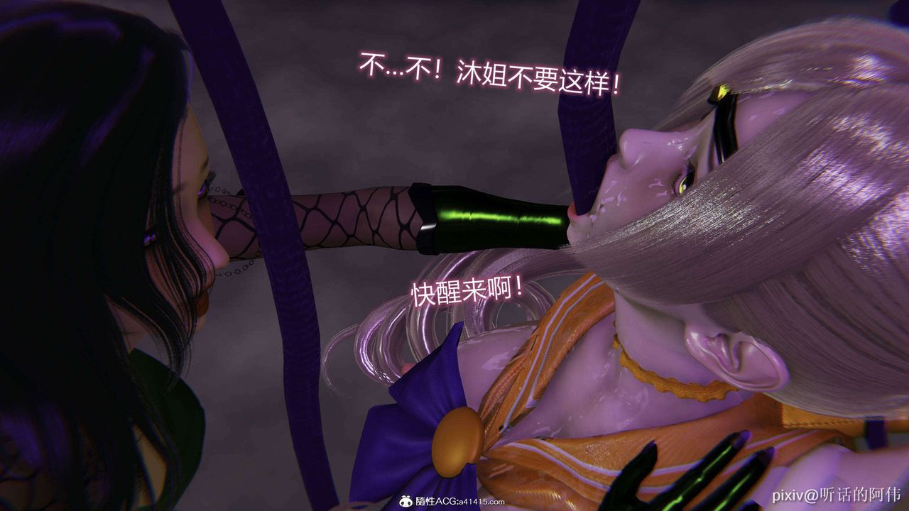 [3D]魔堕之欲第42话