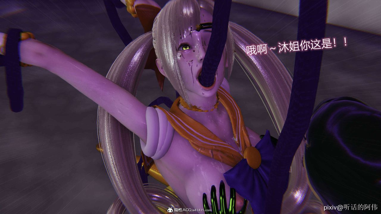 [3D]魔堕之欲第42话