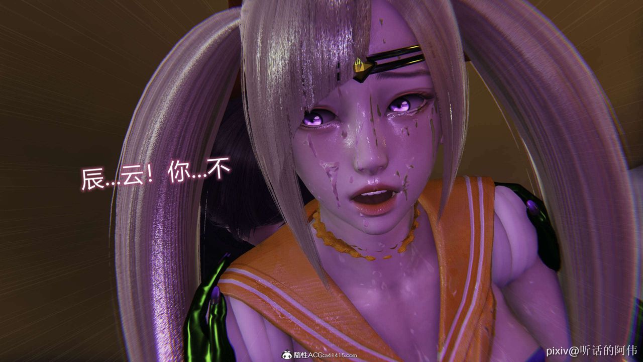 [3D]魔墮之欲第42話