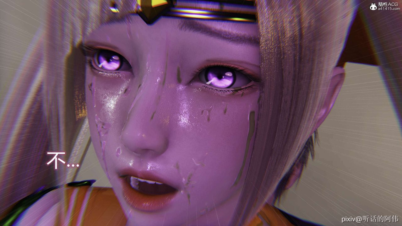 [3D]魔墮之欲第42話