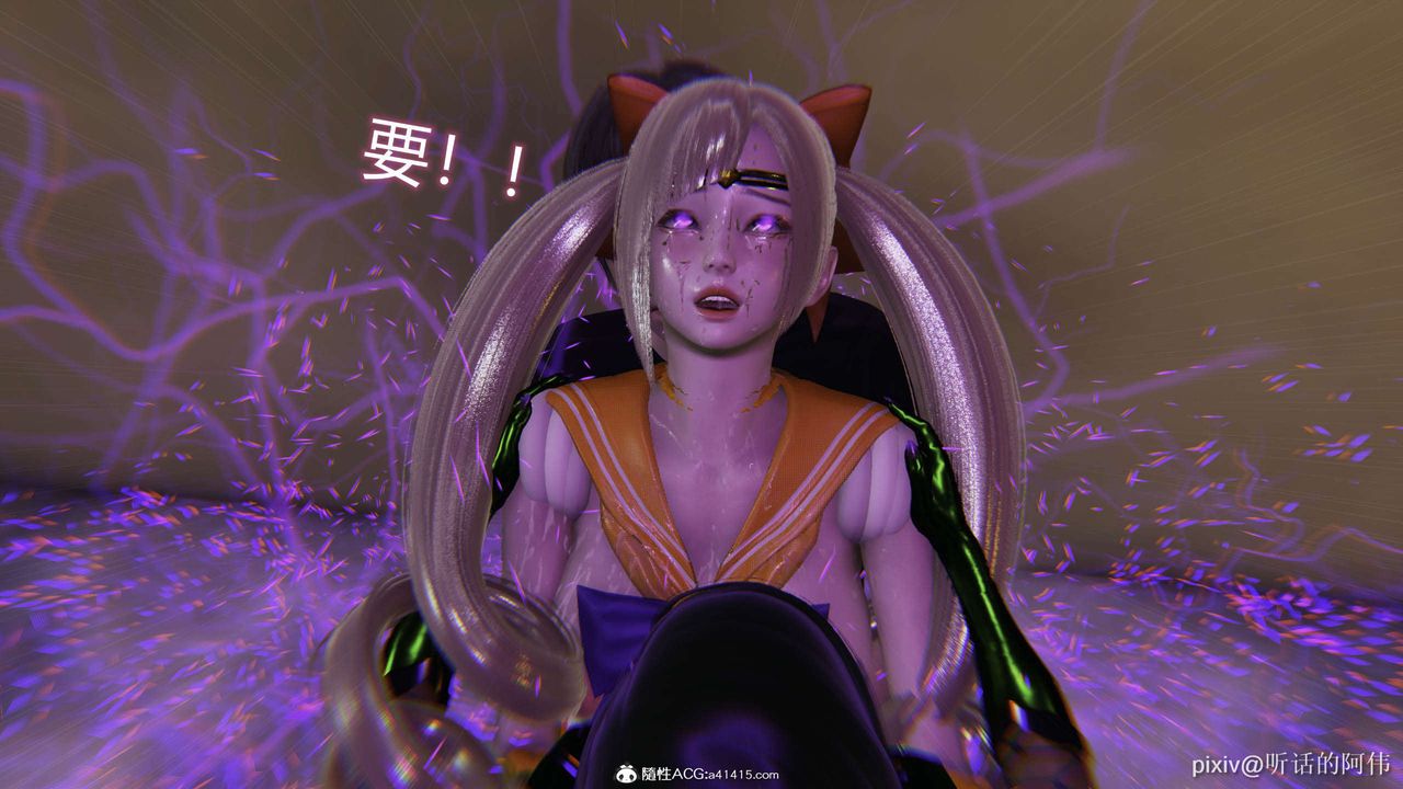 [3D]魔堕之欲第42话