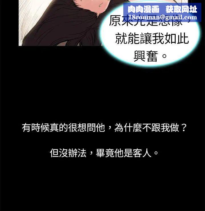 10亿风骚老闆娘第1话