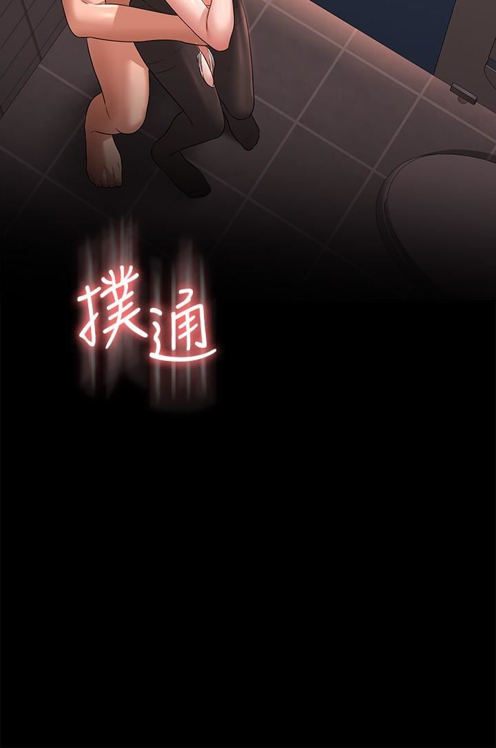 超级公务员第67话-被李代理射满满♥