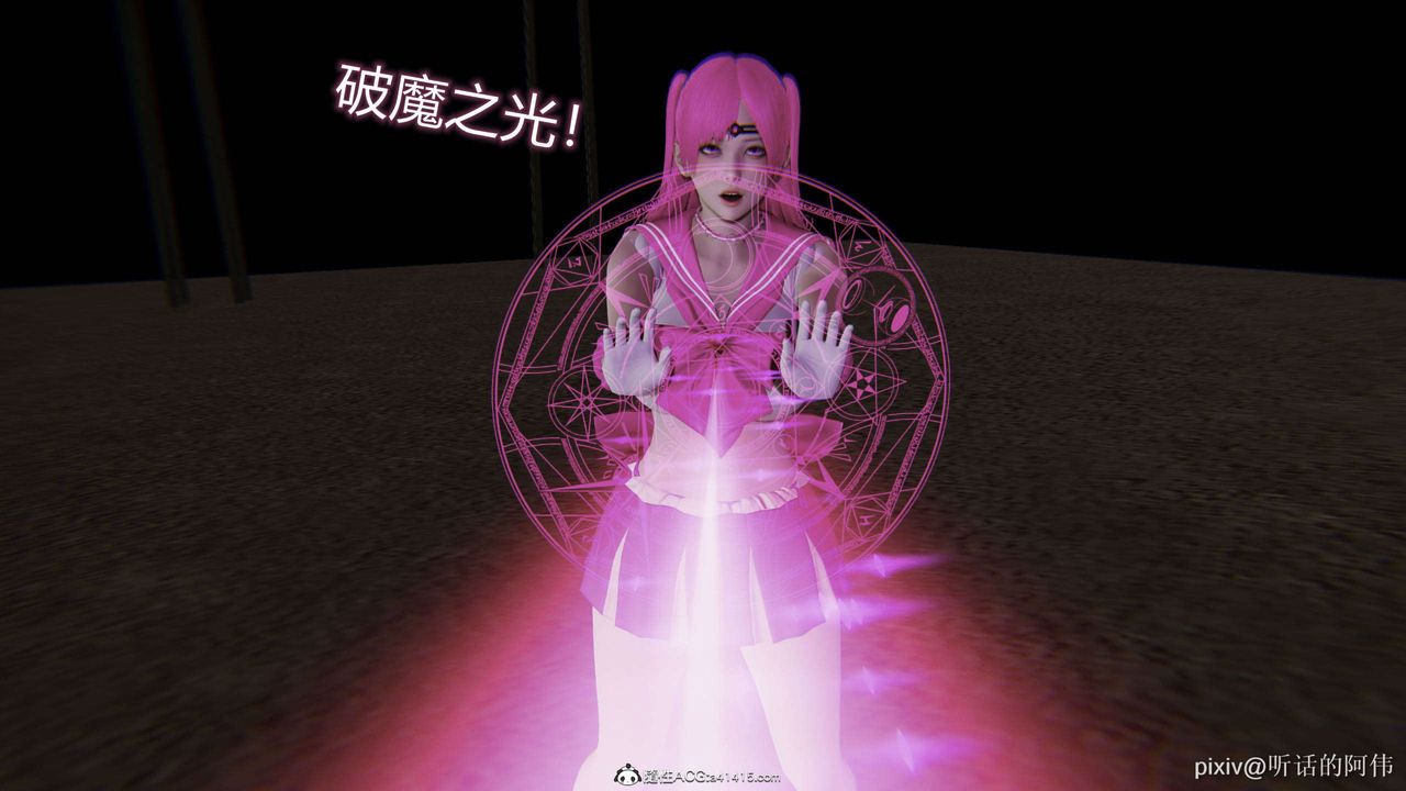 [3D]魔堕之欲第44话