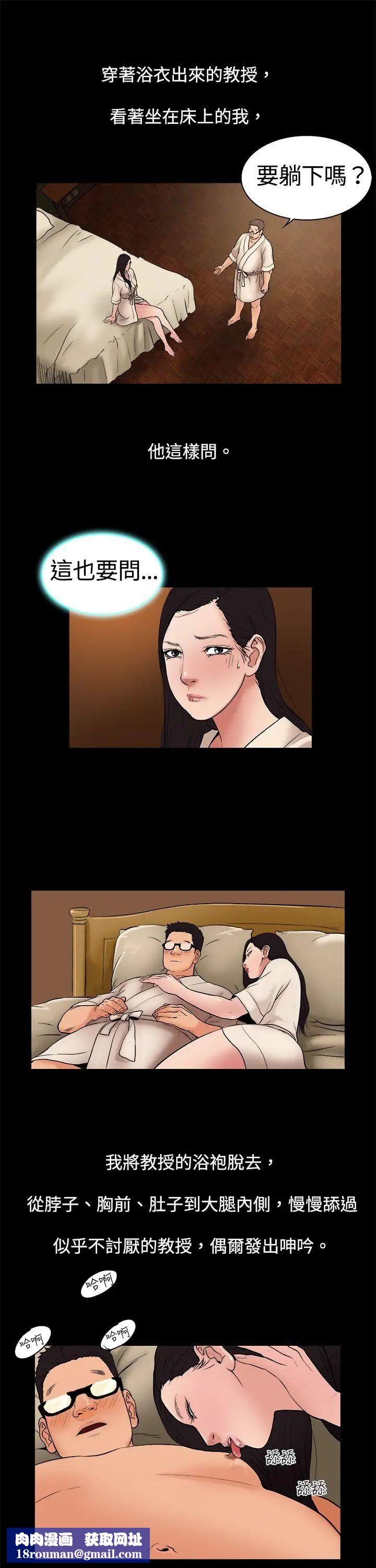 10亿风骚老闆娘第5话