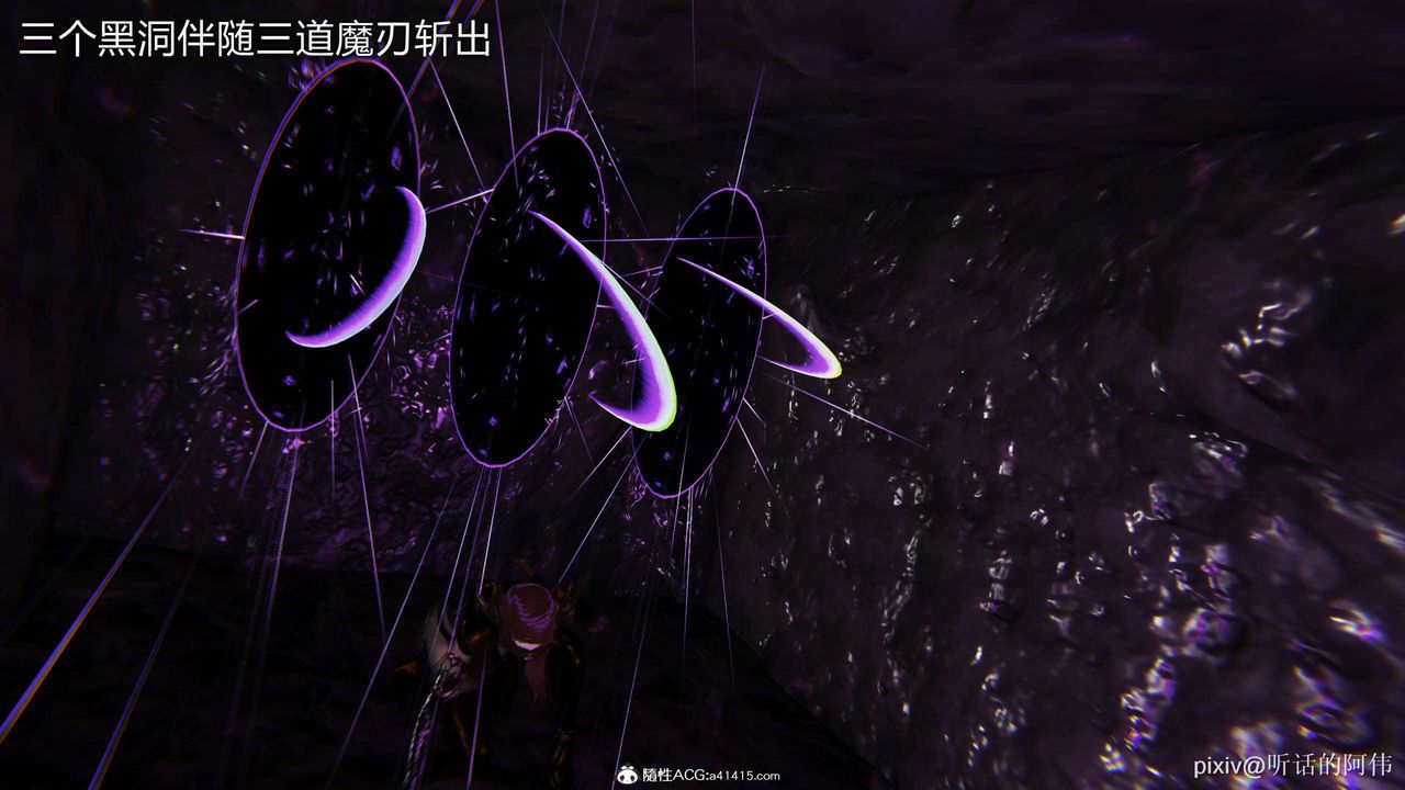 [3D]魔堕之欲第44话