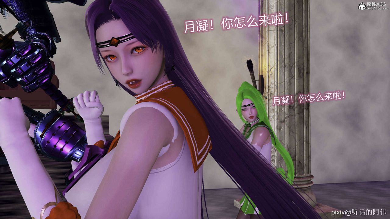 [3D]魔堕之欲第44话