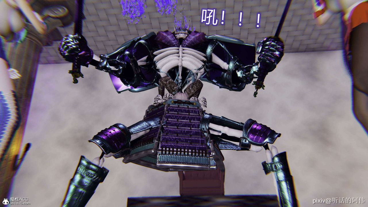 [3D]魔堕之欲第44话