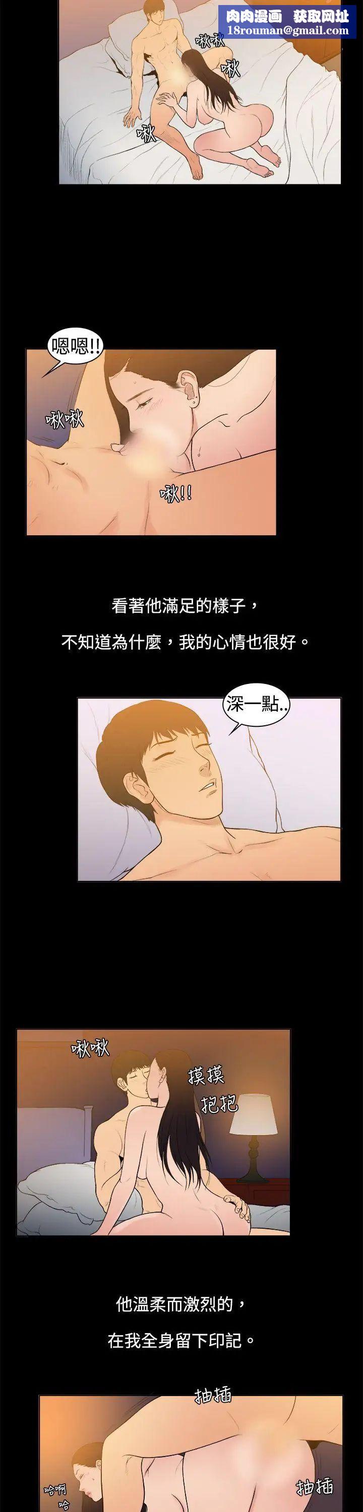 10億風騷老闆娘第7話