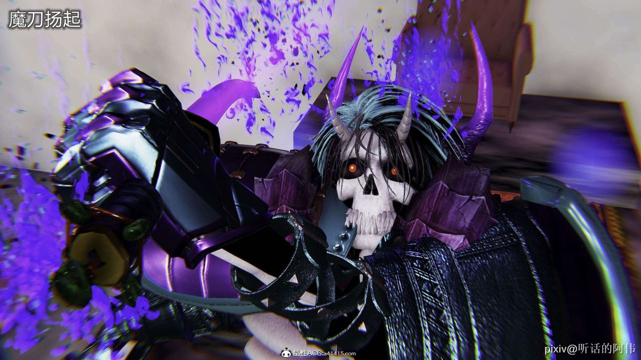 [3D]魔堕之欲第45话