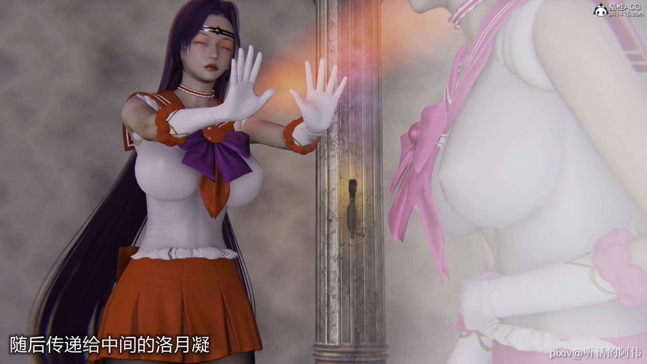 [3D]魔堕之欲第45话