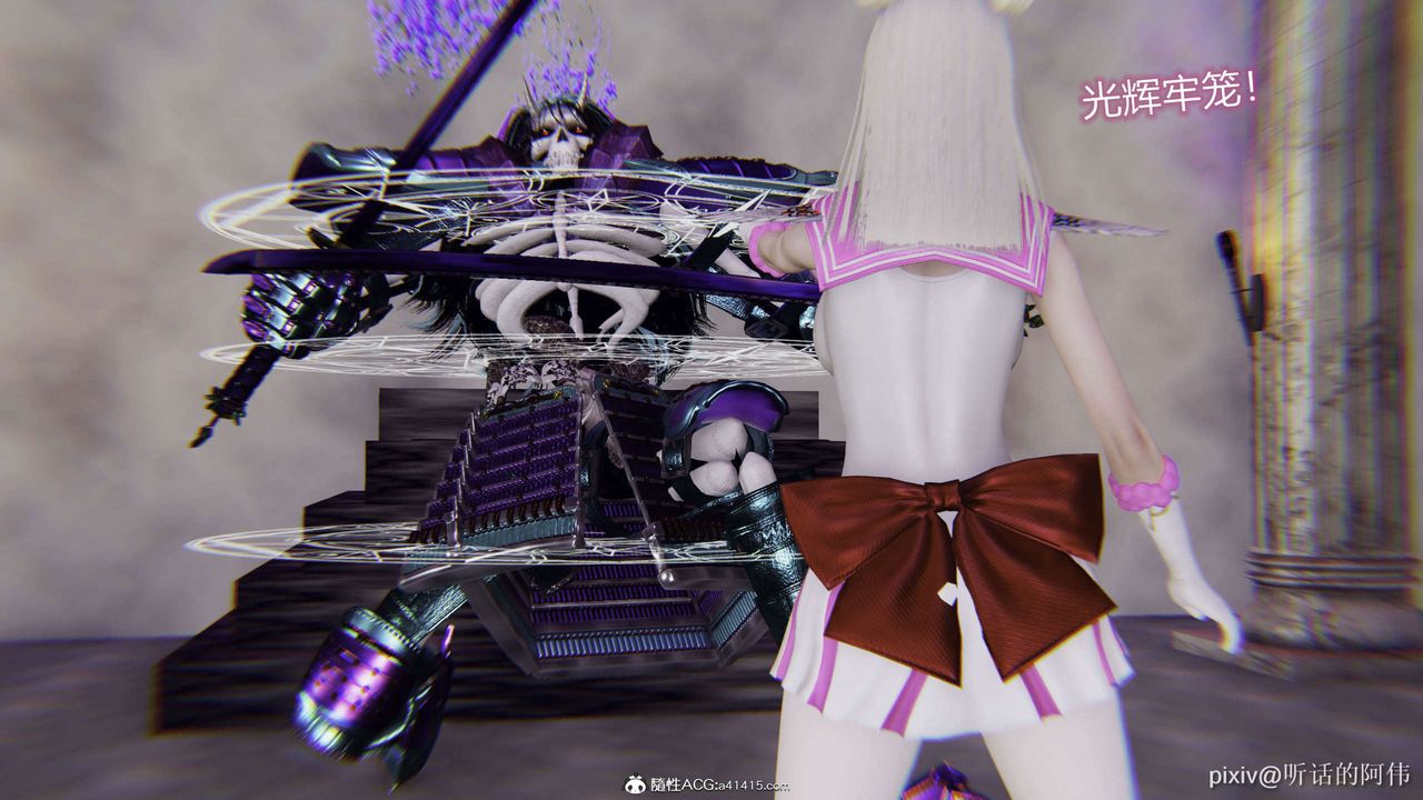 [3D]魔堕之欲第45话