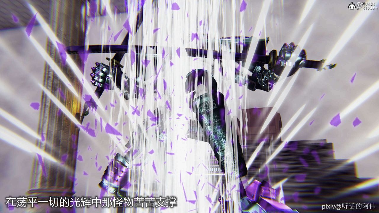 [3D]魔堕之欲第45话