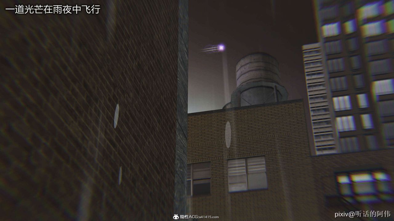 [3D]魔堕之欲第46话