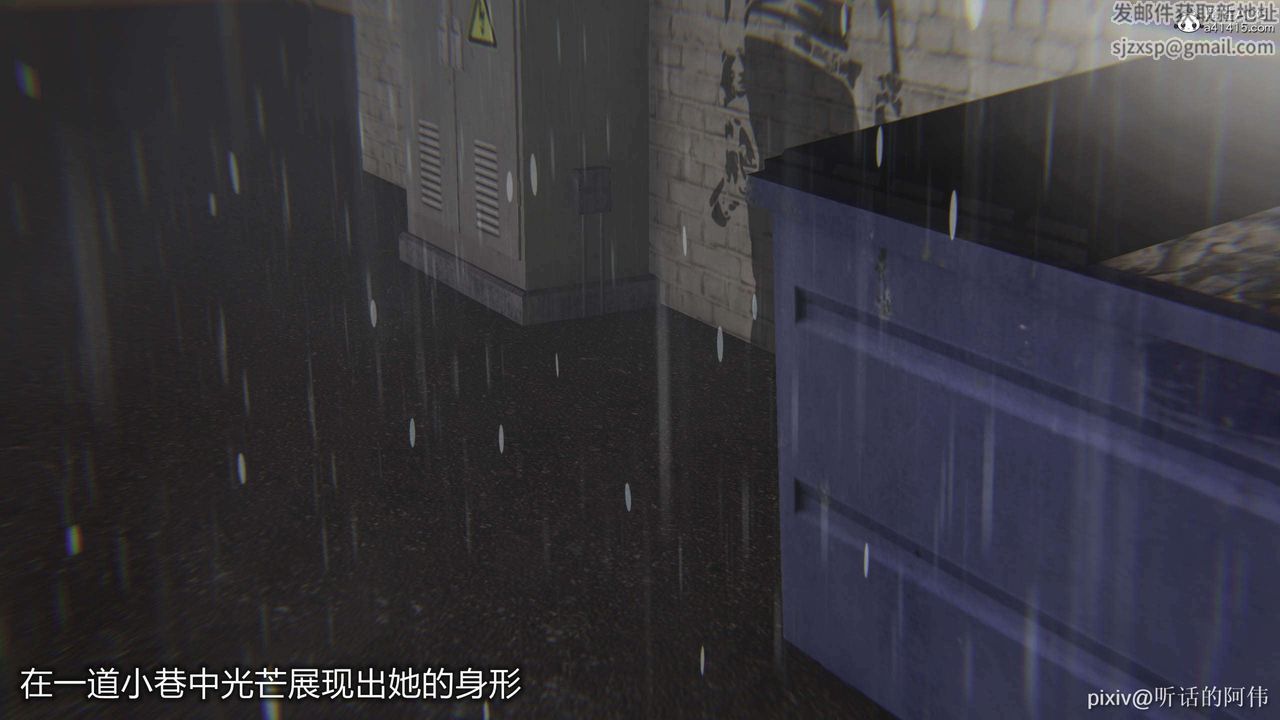 [3D]魔堕之欲第46话