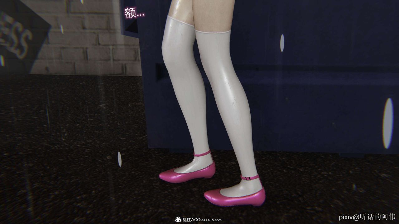 [3D]魔堕之欲第46话