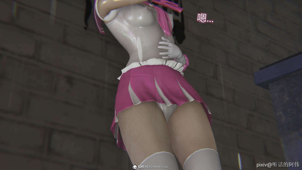 [3D]魔堕之欲第46话