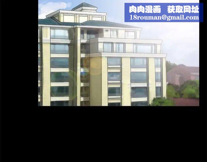 10亿风骚老闆娘第12话