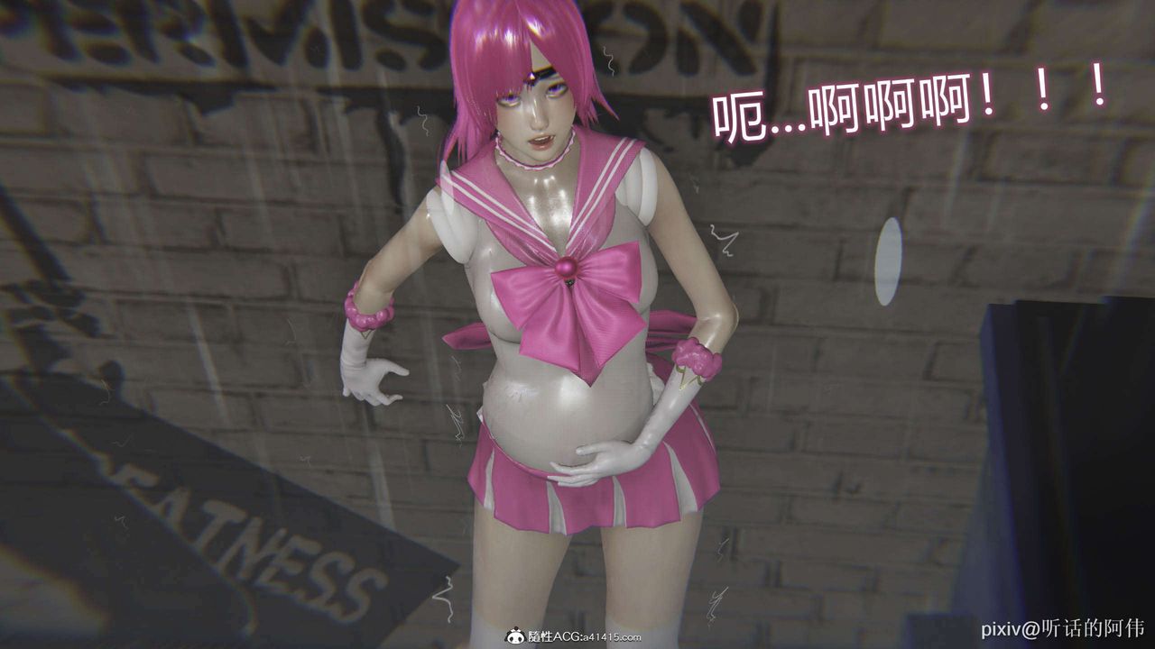 [3D]魔堕之欲第46话