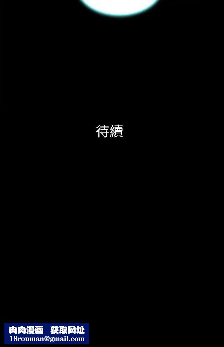 10亿风骚老闆娘第14话